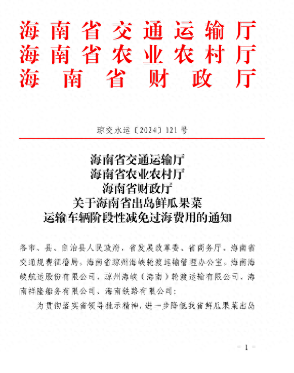 1710377299175177.png W020240313641707703074.png