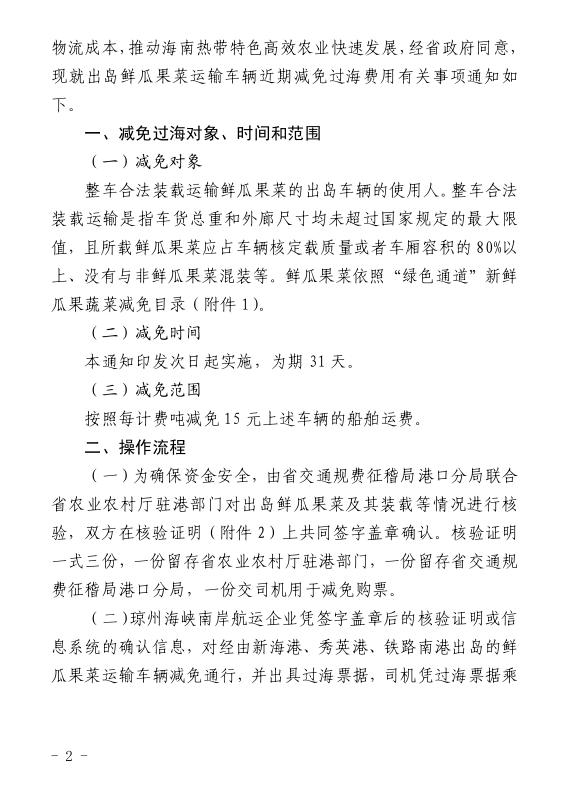 1710377356416155.png 2.png