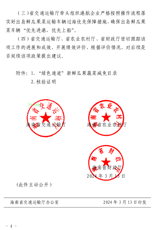 1710377375966948.png 4.png