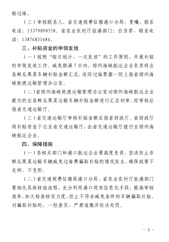 1710377371187845.png 3.png