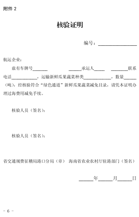 1710377385443869.png 6.png